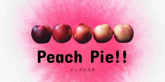 Peach Pie‼︎