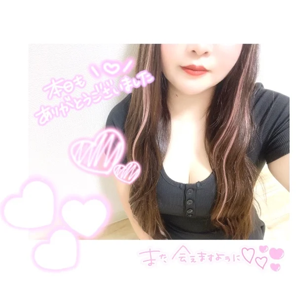 ありがとうございました♡
