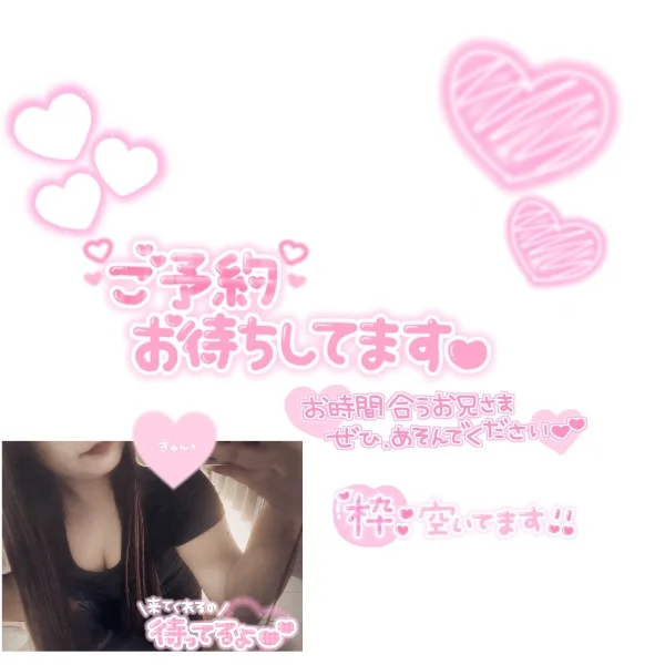 今週ラスト出勤です💞