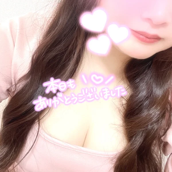 ありがとうございました♡