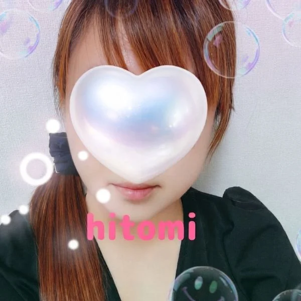 ありがとうございます🩷