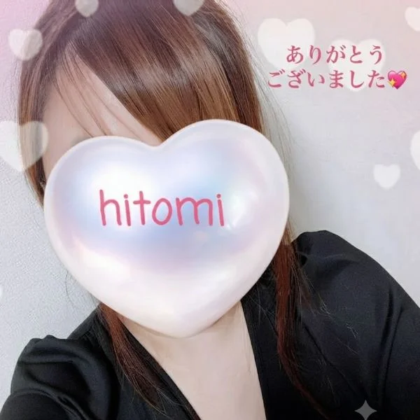 お礼♡
