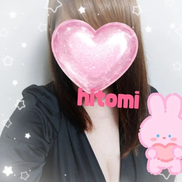20時までいます♡