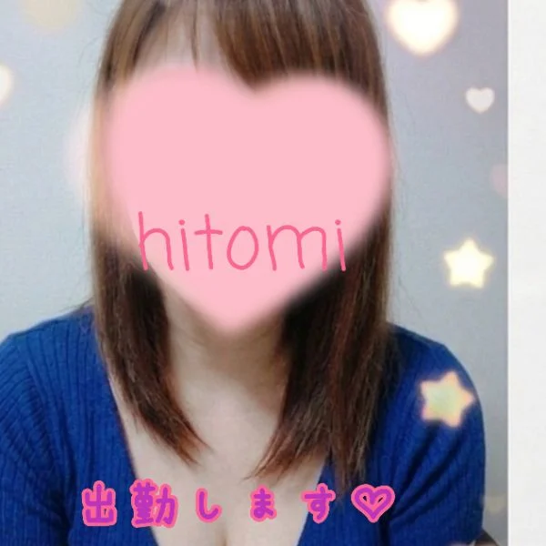 おはようございます♡