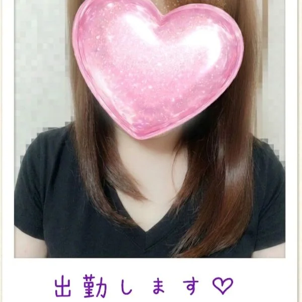 出勤します♡