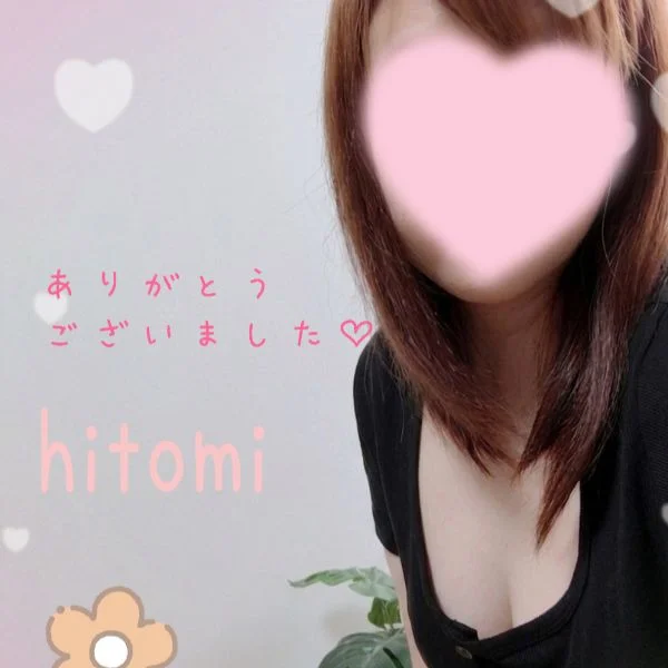 ありがとうございました♡