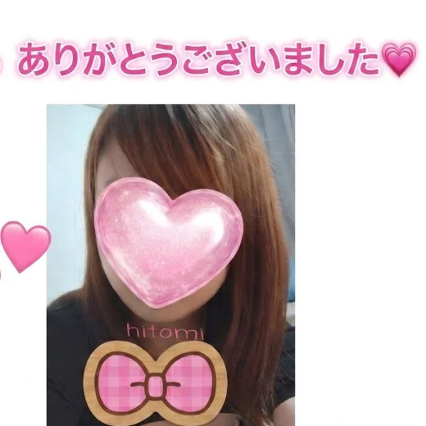 ありがとうございました💗