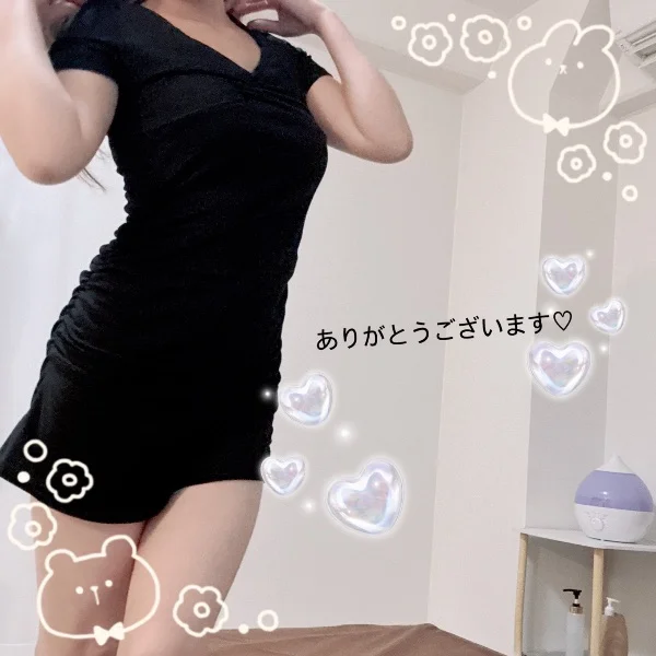 リピ様♡