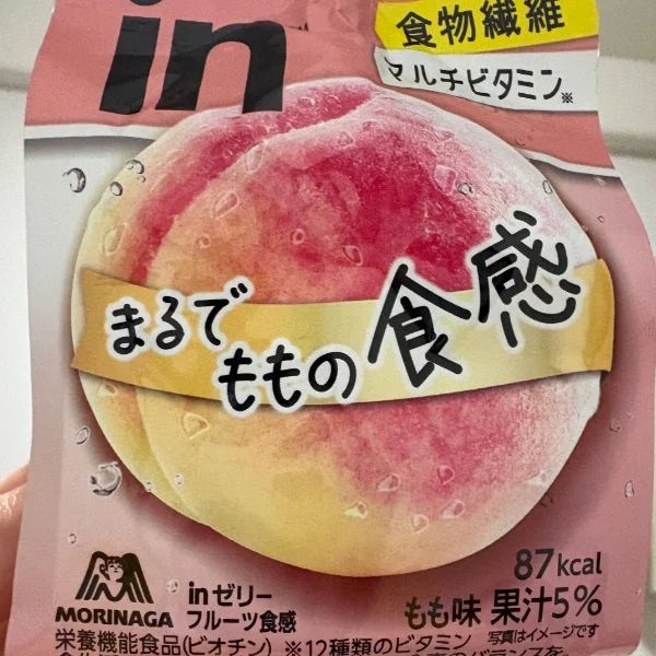 きてくださった、t様へ
