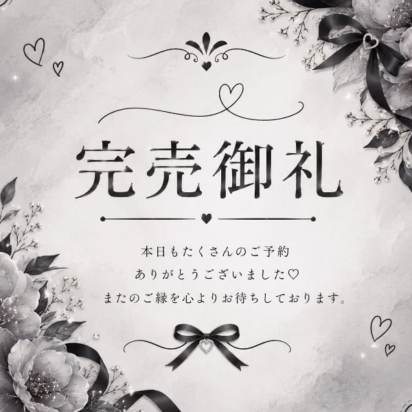 お礼🤍Y様