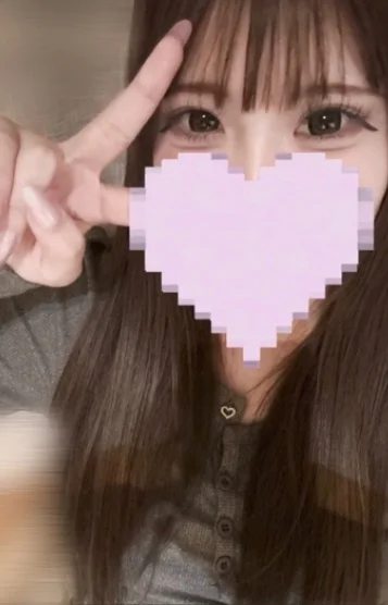 せな