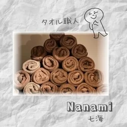 ★七海(ななみ)