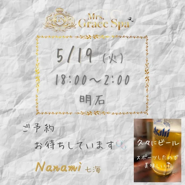 本日18時から出勤します 1
