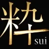 会員制高級サロン 粋 sui