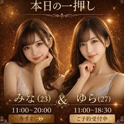 ——店長「今日は正直、どっち選んでも勝...