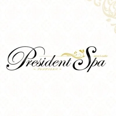 President Spa