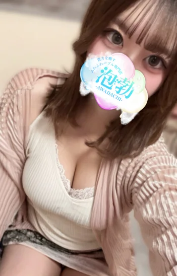 綾瀬