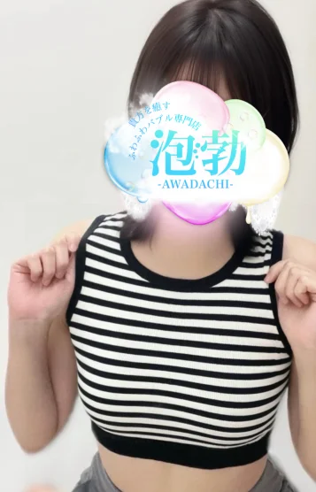 原田