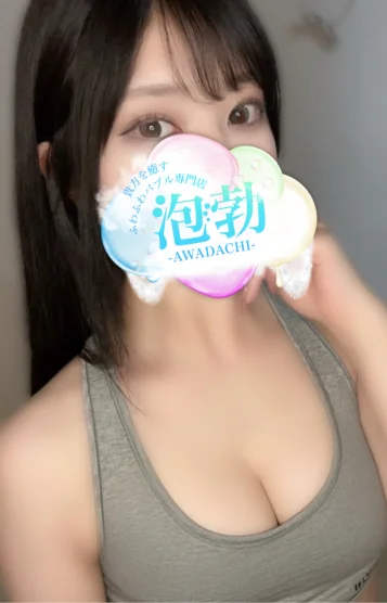 早見