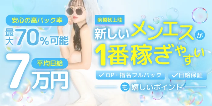 泡勃〜AWA-DACHI〜