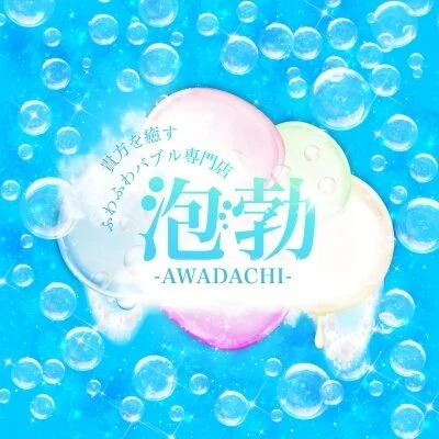 お店の特徴その1