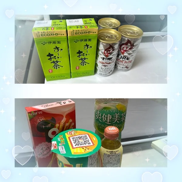 差し入れありがとう〜😭