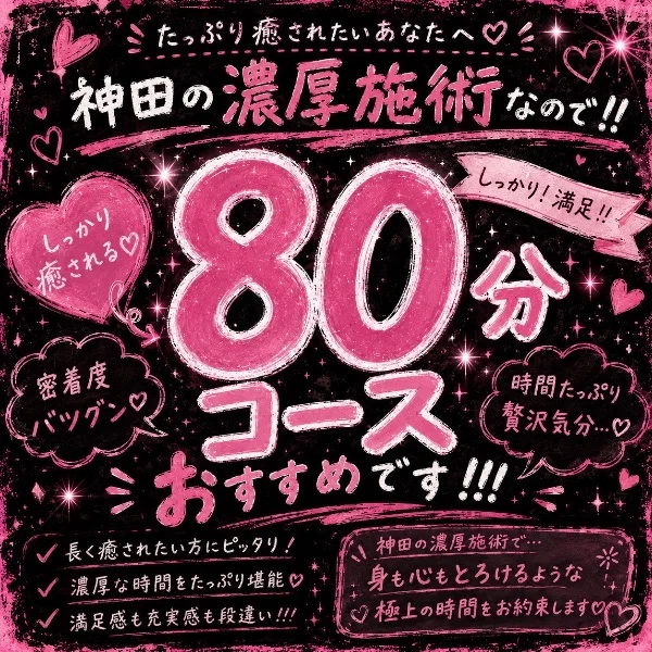 おすすめの時間は、、