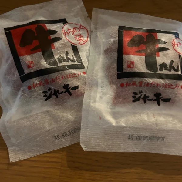 こんにちは
