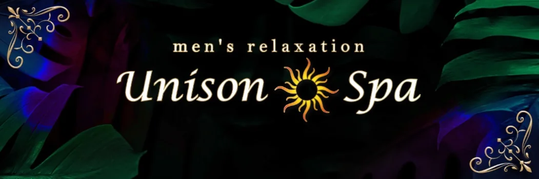 Unison Spaの求人募集イメージ2