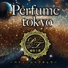 Perfume tokyo 麻布十番