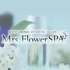 Mrs.Flower Spa名古屋