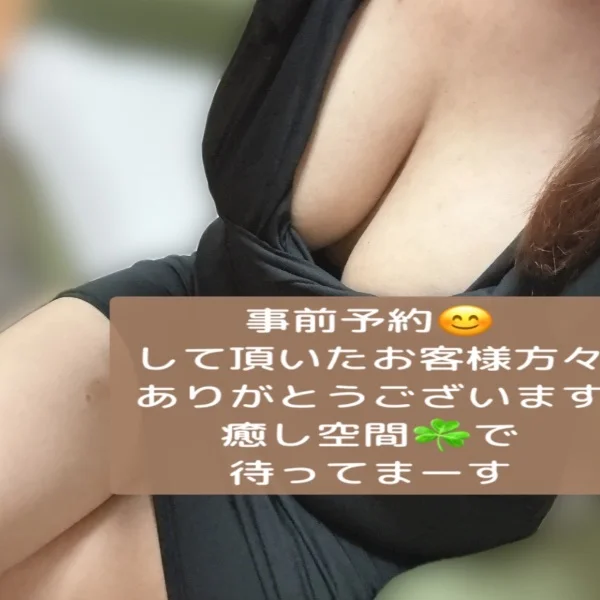 事前予約🌻ありがとうございます