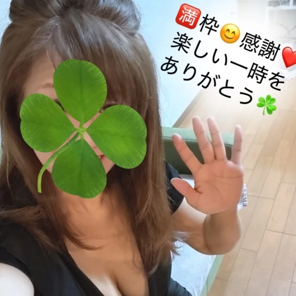 本日は🈵枠😊ありがとうございました。