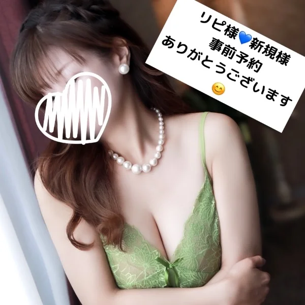 22日リピ様💙新規様😊事前予約感謝💙