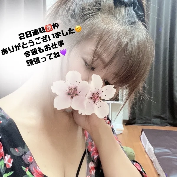２日間連続🈵枠ありがとうございました☘️