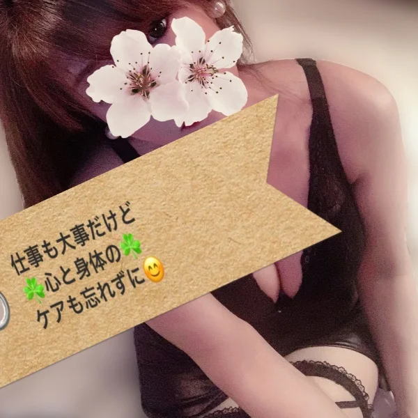 たまには一息😊つきませんか⁉️