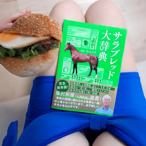 伏見ルーム