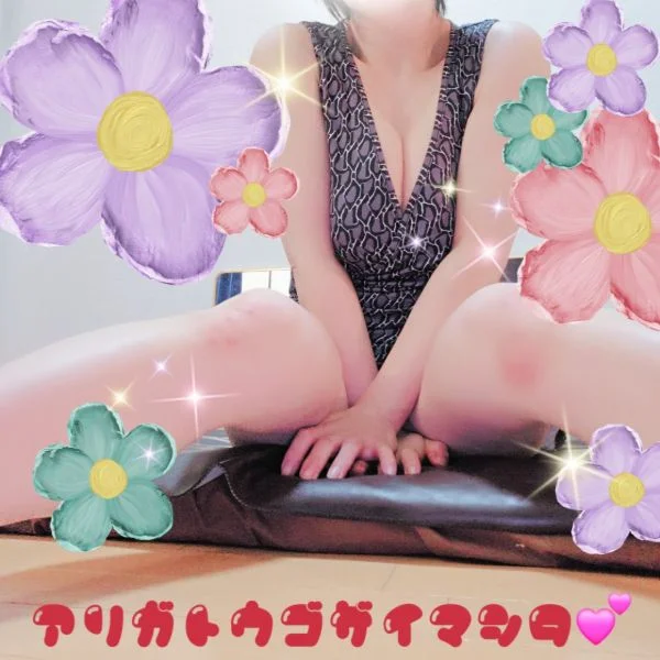 感謝🍀