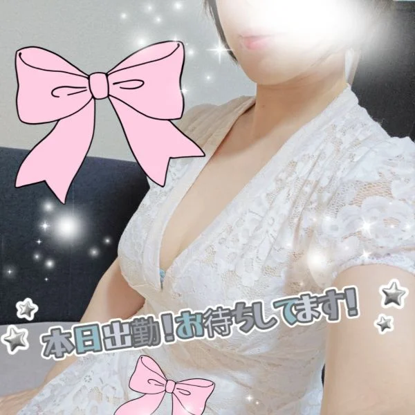 本日！