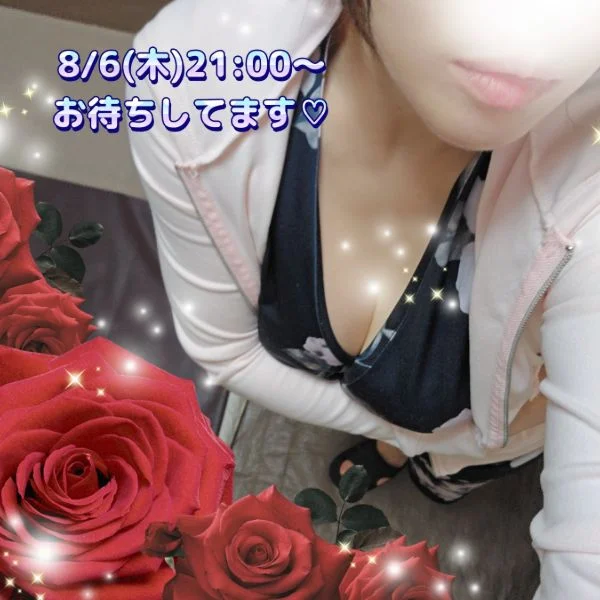 明日について