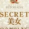 三上あゆ