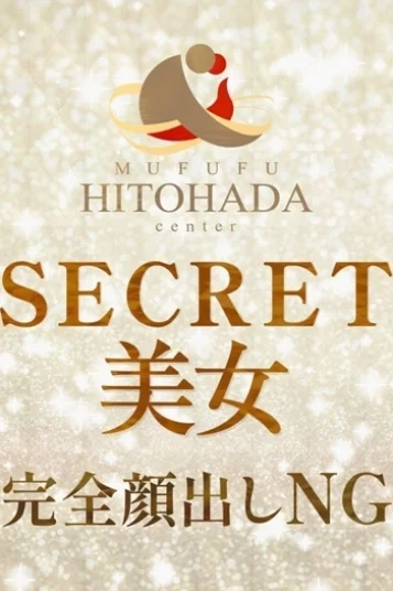 崖上ほに