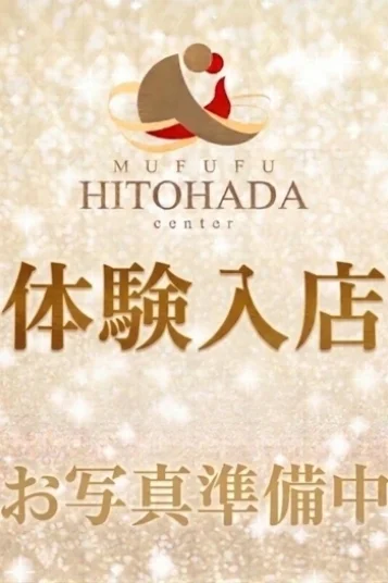 藤宮しほ