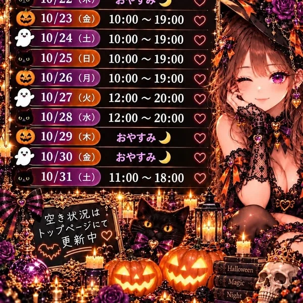 守ること