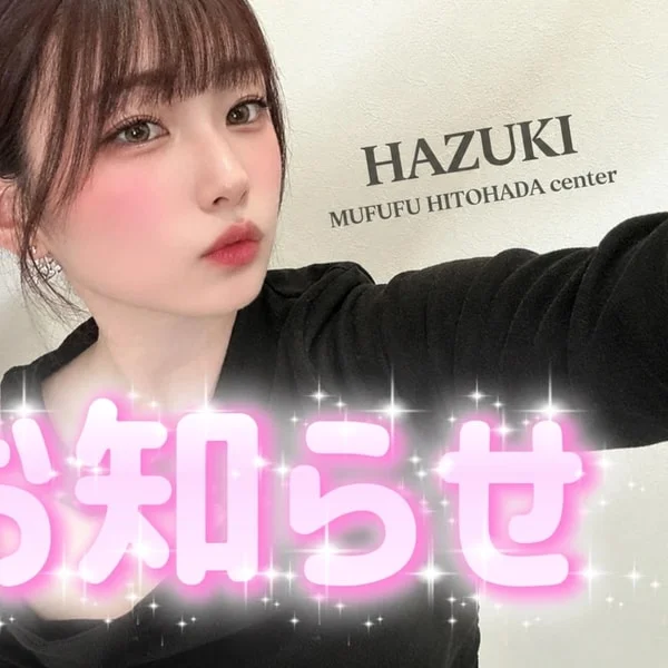 守るよ、11月から。