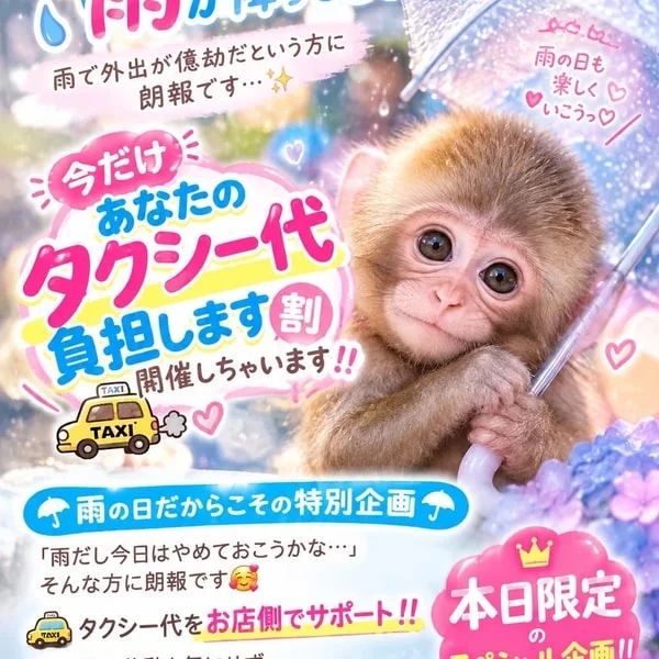 守りたい気持ち
