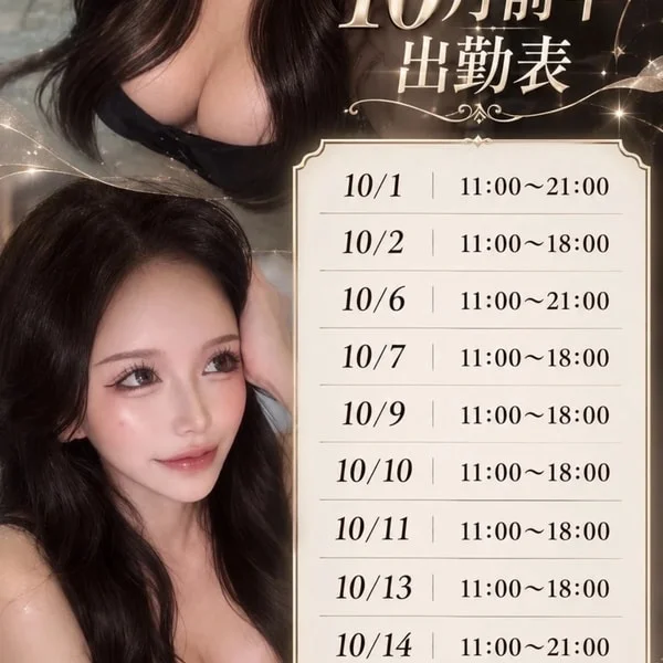 相性いいかも