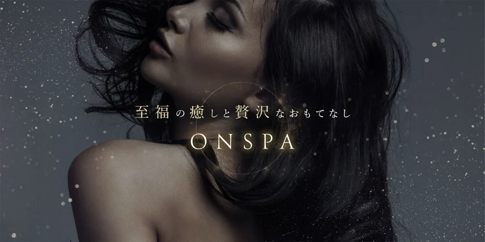 ONSPA(オーエヌスパ)のカバー画像