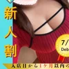 西野 たまき
