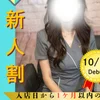 藤堂 るみ